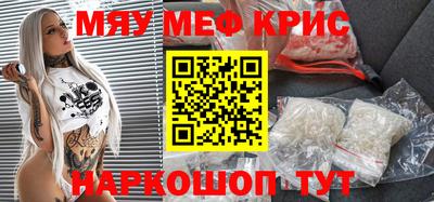 мдма Новодвинск
