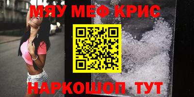 мдма Новодвинск