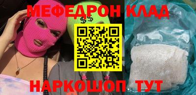 jwh Новозыбков