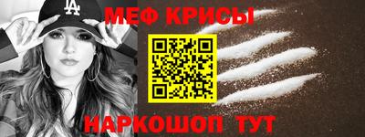 тгк Новокубанск