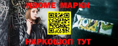 jwh Новозыбков