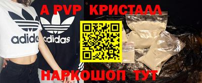 тгк Новокубанск