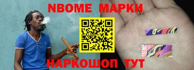 jwh Новозыбков
