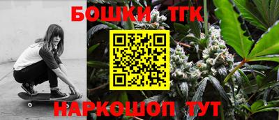 тгк Новокубанск