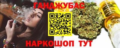 тгк Новокубанск
