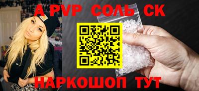 тгк Новокубанск
