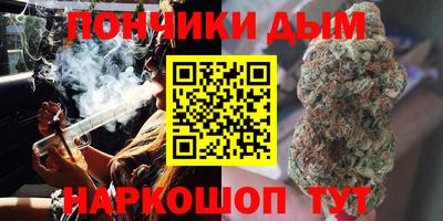 тгк Новокубанск