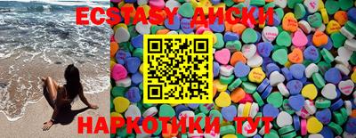 тгк Новокубанск