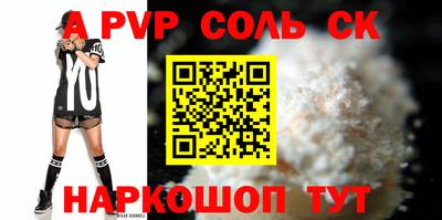 тгк Новокубанск