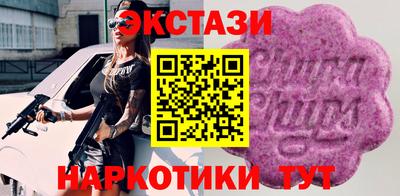 мдма Новодвинск