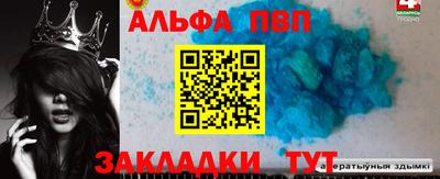 jwh Новозыбков