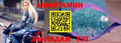 тгк Новокубанск