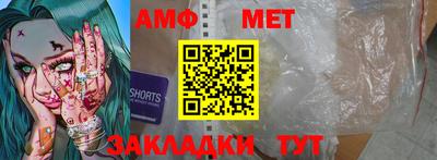 тгк Новокубанск