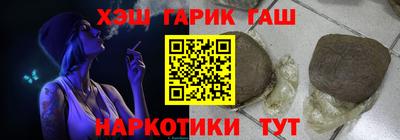тгк Новокубанск