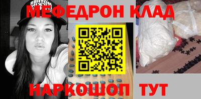 мдма Новодвинск