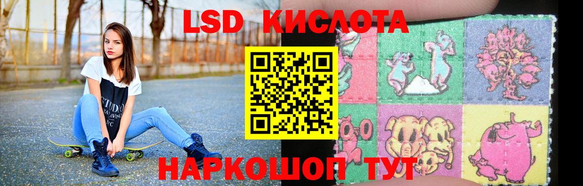 Лсд 25 экстази ecstasy  Вход с VPN  ЛСД экстази ecstasy  Озёрск 