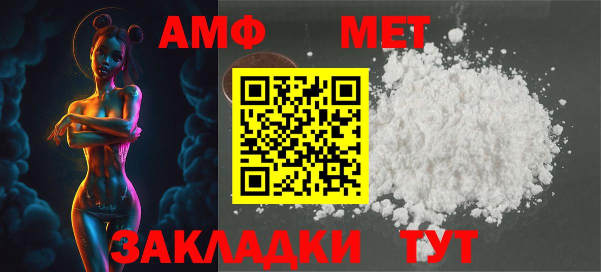 Первитин Декстрометамфетамин 99.9% Озёрск