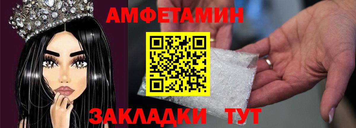 Озёрск  МЕТАМФЕТАМИН Methamphetamine  Вход с VPN 