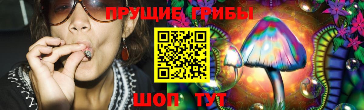 Галлюциногенные грибы мицелий  Галлюциногенные грибы ЛСД  Вход с VPN  Озёрск 
