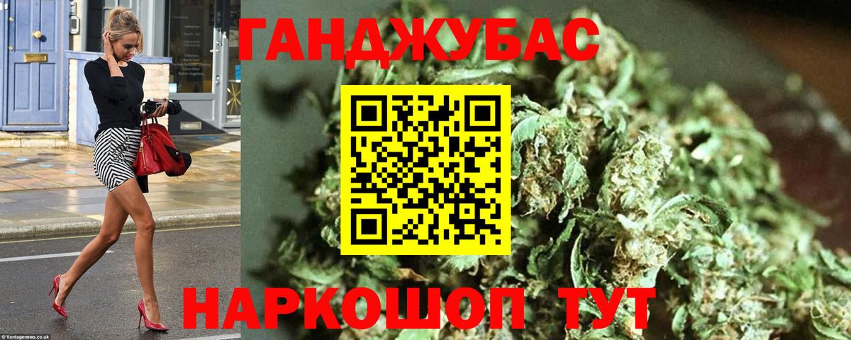 Бошки Шишки White Widow Озёрск