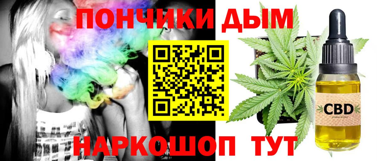 Озёрск  Бошки марихуана тримм  Шишки марихуана White Widow  Вход с VPN 